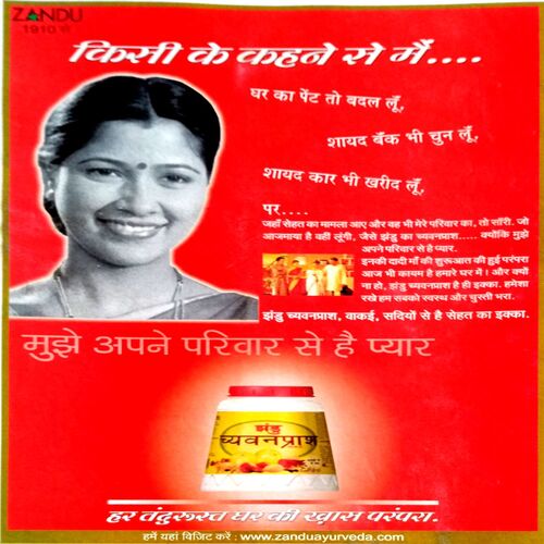 India Today (9 Feb 2004)
