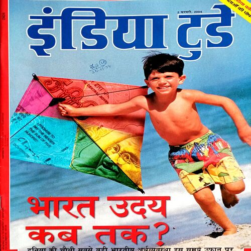 India Today (2 Feb 2004)