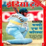 India Today (15 Feb 1992)