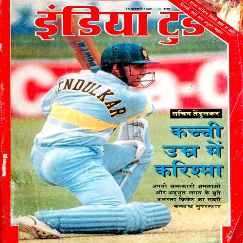 India Today (15 Feb 1992)
