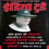 India Today (4 April 2007)