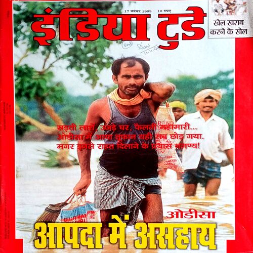 India Today (17 Nov 1999)