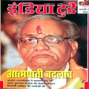 India Today (24 Nov 1999)