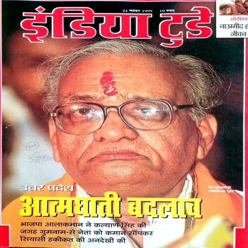 India Today (24 Nov 1999)