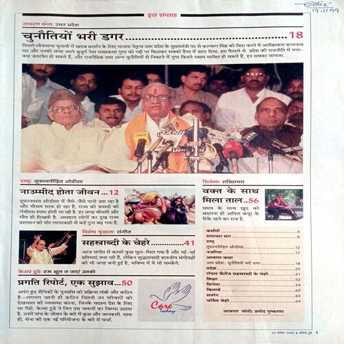 India Today (24 Nov 1999)