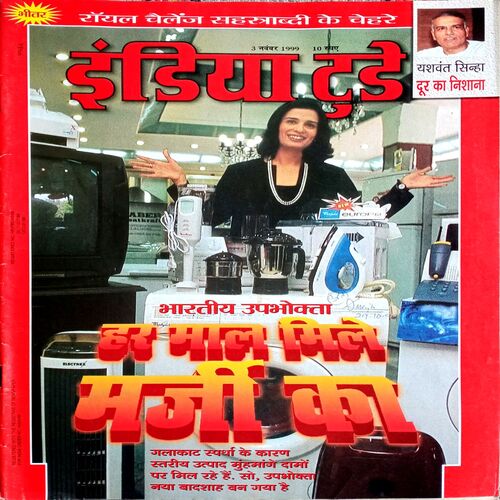 India Today (3 Nov 1999)