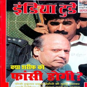 India Today (15 Dec 1999)