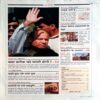 India Today (15 Dec 1999)