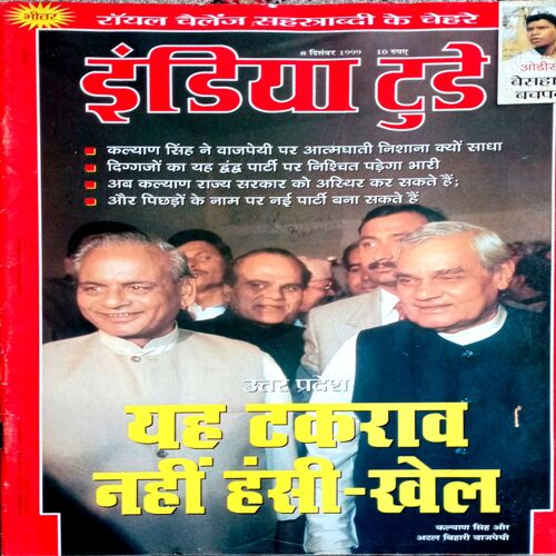 India Today (8 Dec 1999)
