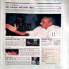 India Today (8 Dec 1999)