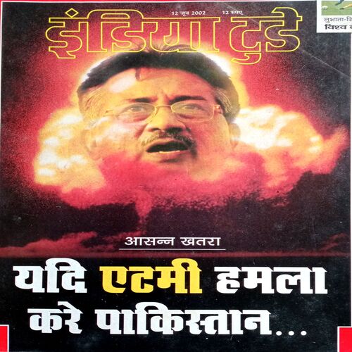 India Today (12 June 2002)