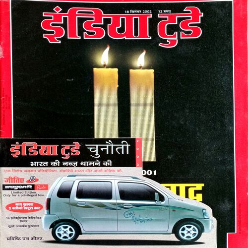 India Today (18 Sept 2002)