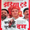 India Today (2 May 2007)