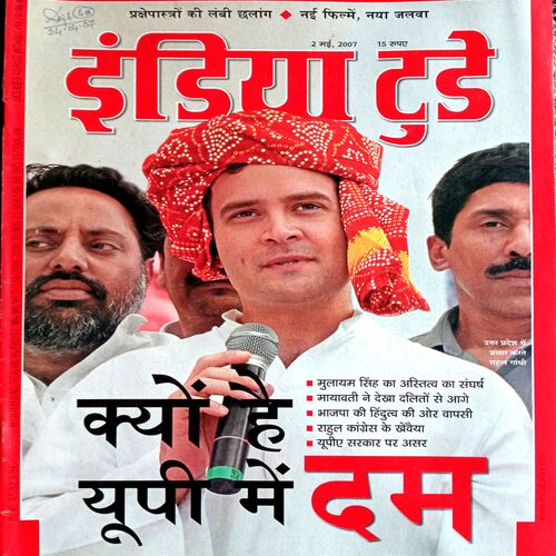 India Today (2 May 2007)
