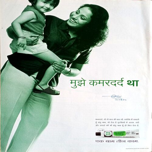 India Today (21 Aug 2002)