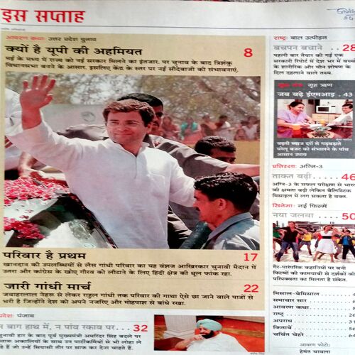 India Today (2 May 2007)