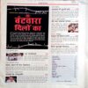 India Today (28 Aug 2002)
