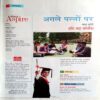 India Today (Aug 2010)