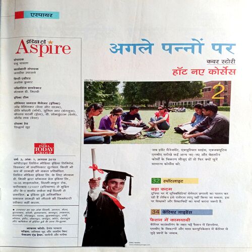 India Today (Aug 2010)