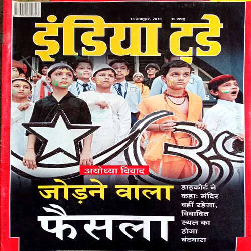 India Today (13 Oct 2010)