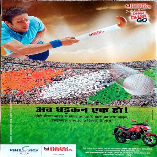India Today (13 Oct 2010)