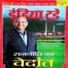 India Today (22 Sept 2010)