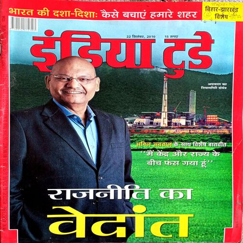 India Today (22 Sept 2010)