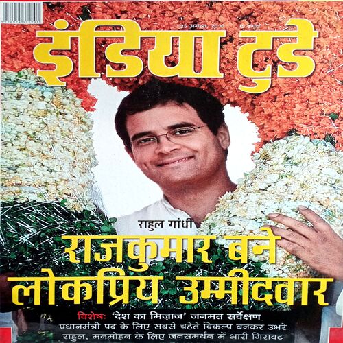 India Today (25 Aug 2010)