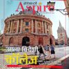 India Today (Oct 2010)