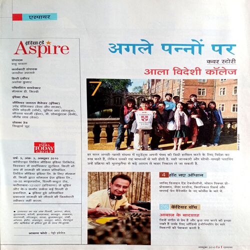 India Today (Oct 2010)