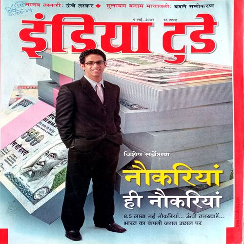 India Today (9 May 2007)