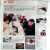 India Today (9 May 2007)