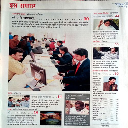 India Today (9 May 2007)