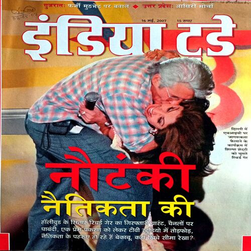 India Today (16 May 2007)