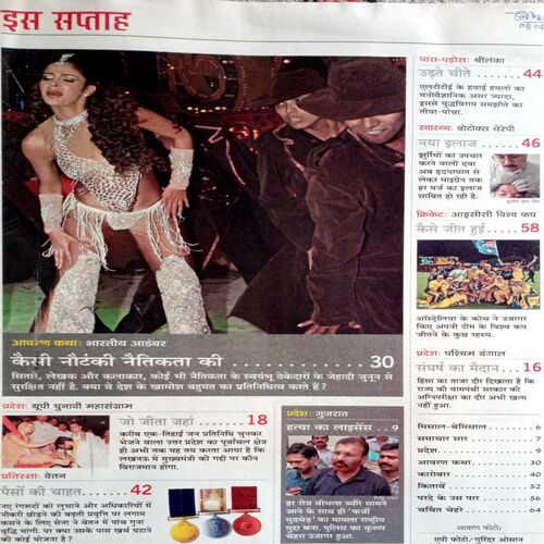 India Today (16 May 2007)