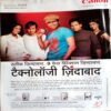 India Today (16 May 2007)
