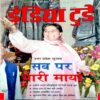 India Today (23 May 2007)