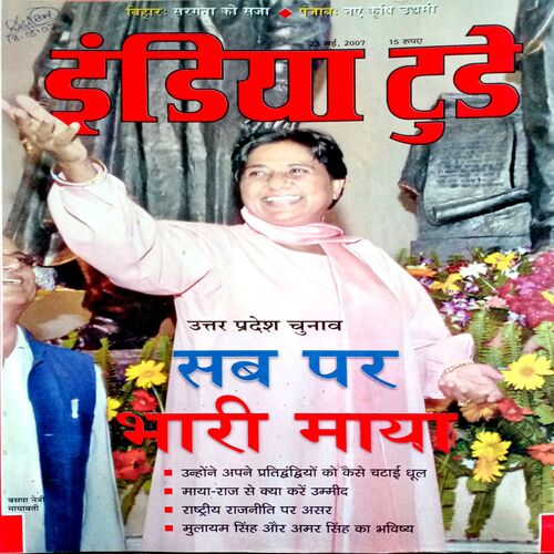 India Today (23 May 2007)