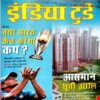 India Today (21 March 2007)