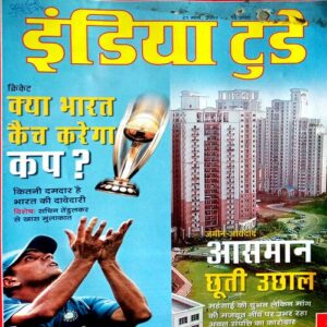 India Today (21 March 2007)