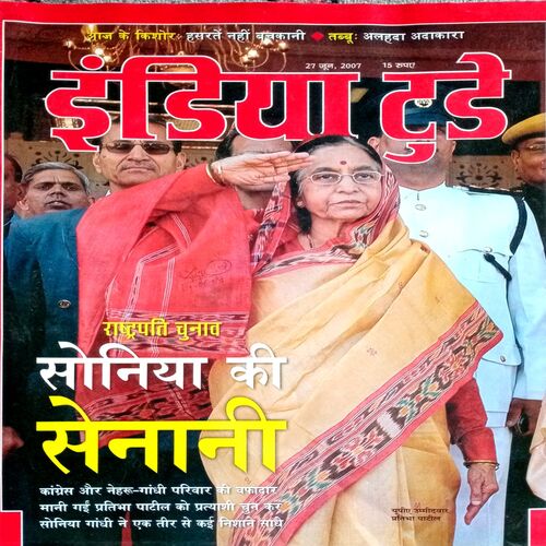 India Today (27 June  2007)
