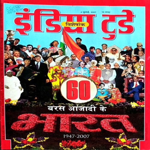 India Today (4 July 2007)
