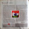 India Today (4 July 2007)