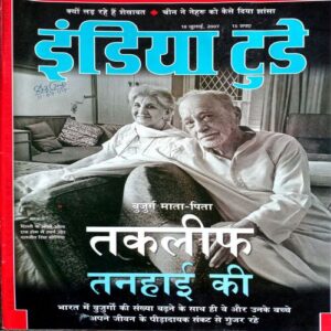 India Today (18 July 2007)