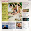 India Today (8 Aug 2007)
