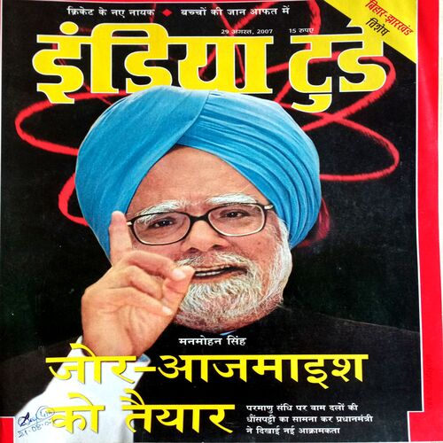 India Today (29 Aug 2007)