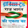 India Today (22 Aug 2007)