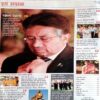 India Today (19 Sept 2007)
