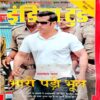 India Today (12 Sept 2007)