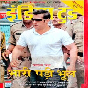 India Today (12 Sept 2007)